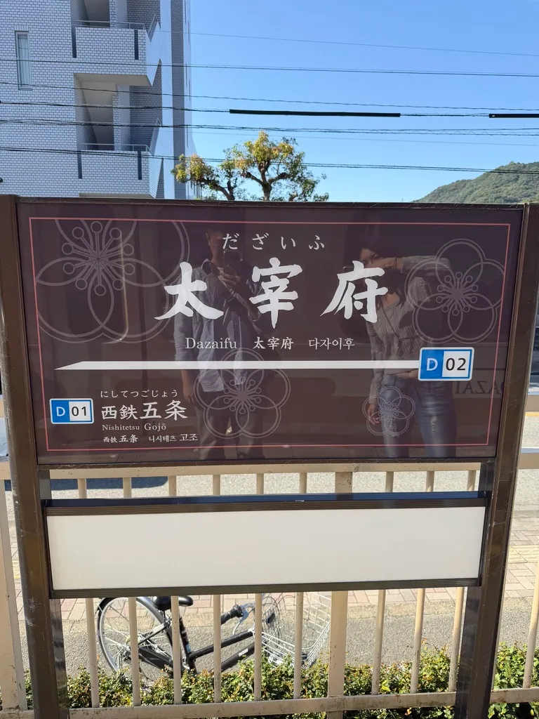 kyushu-01