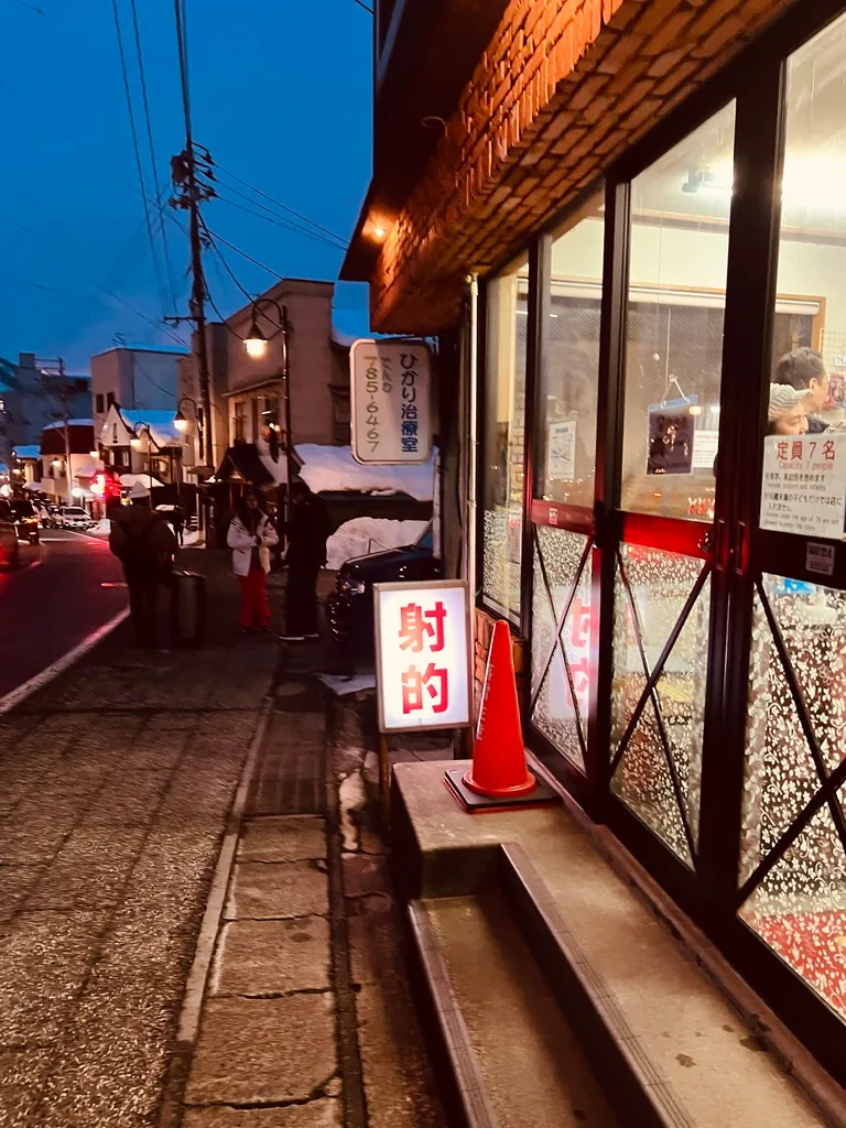 yuzawa-12